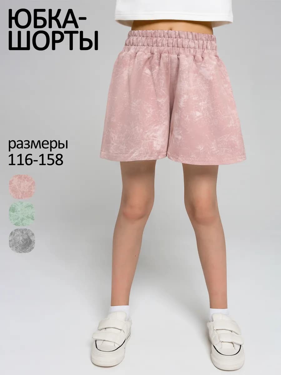 Юбка шорты летние варенка для девочки подростка