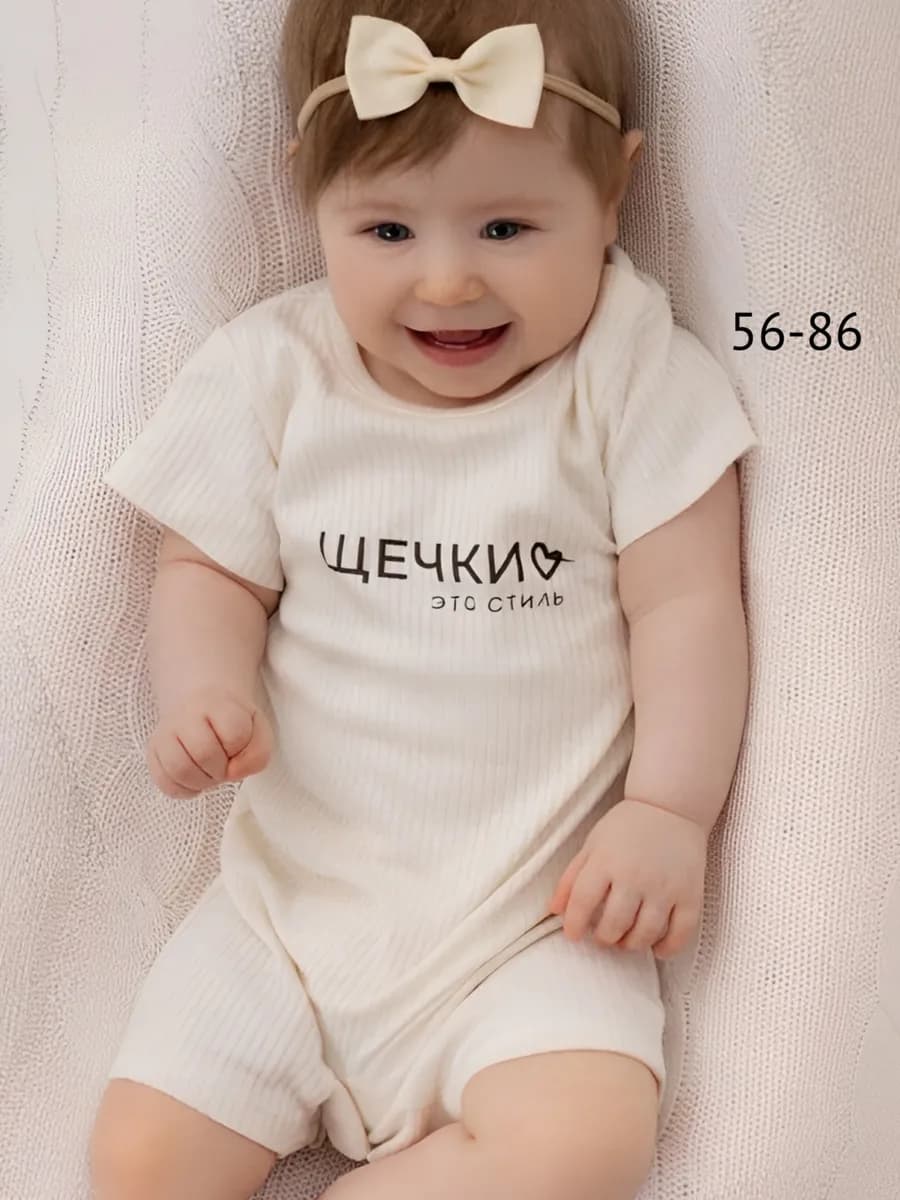 Песочник для новорожденных малышей лето