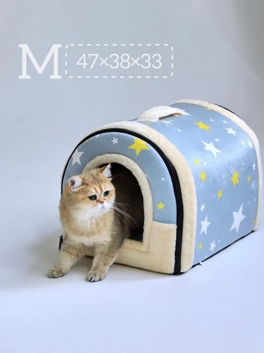 Лежанка домик для кошек и собак