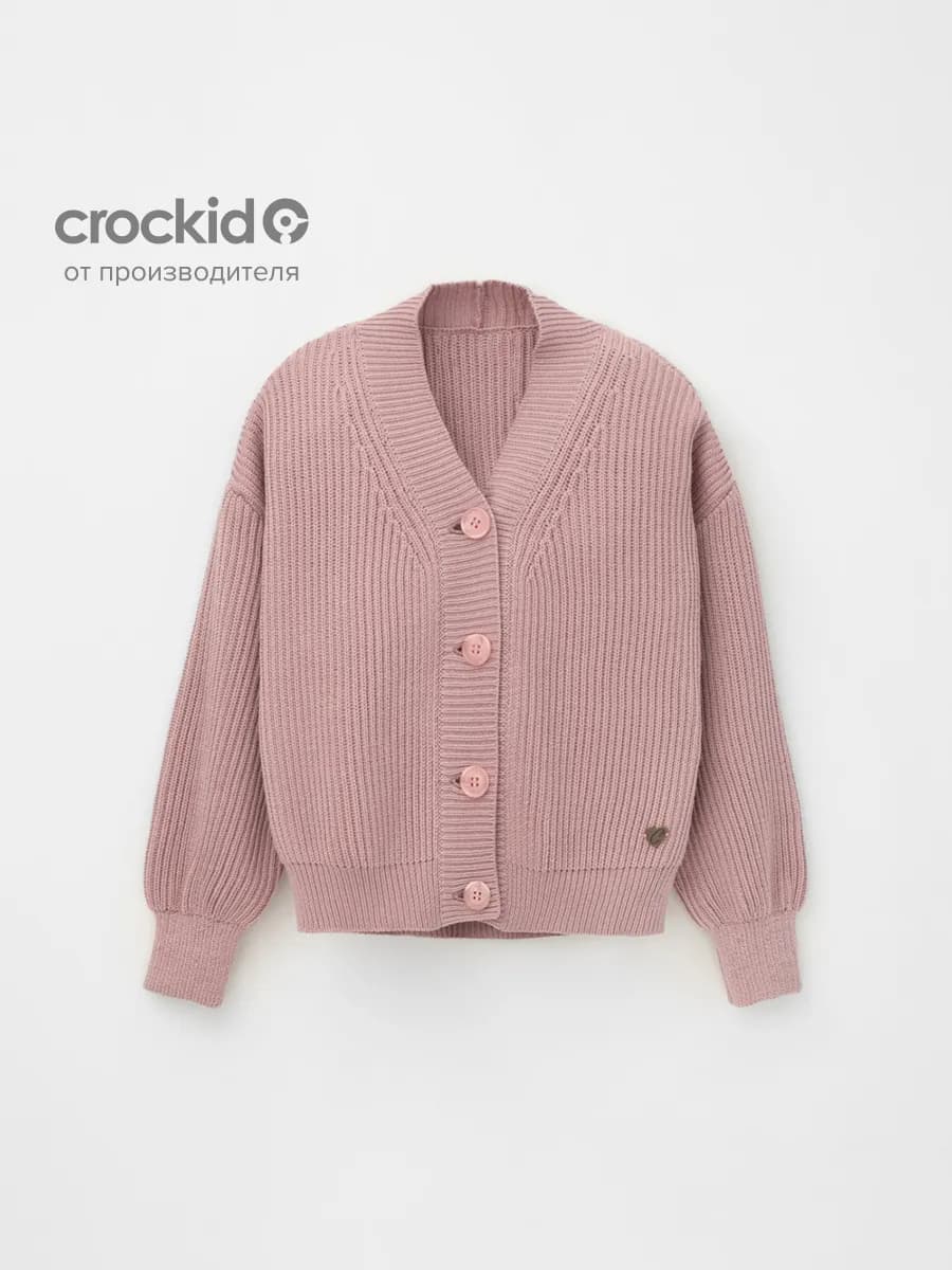 Кардиган для девочки вязаный на пуговицах