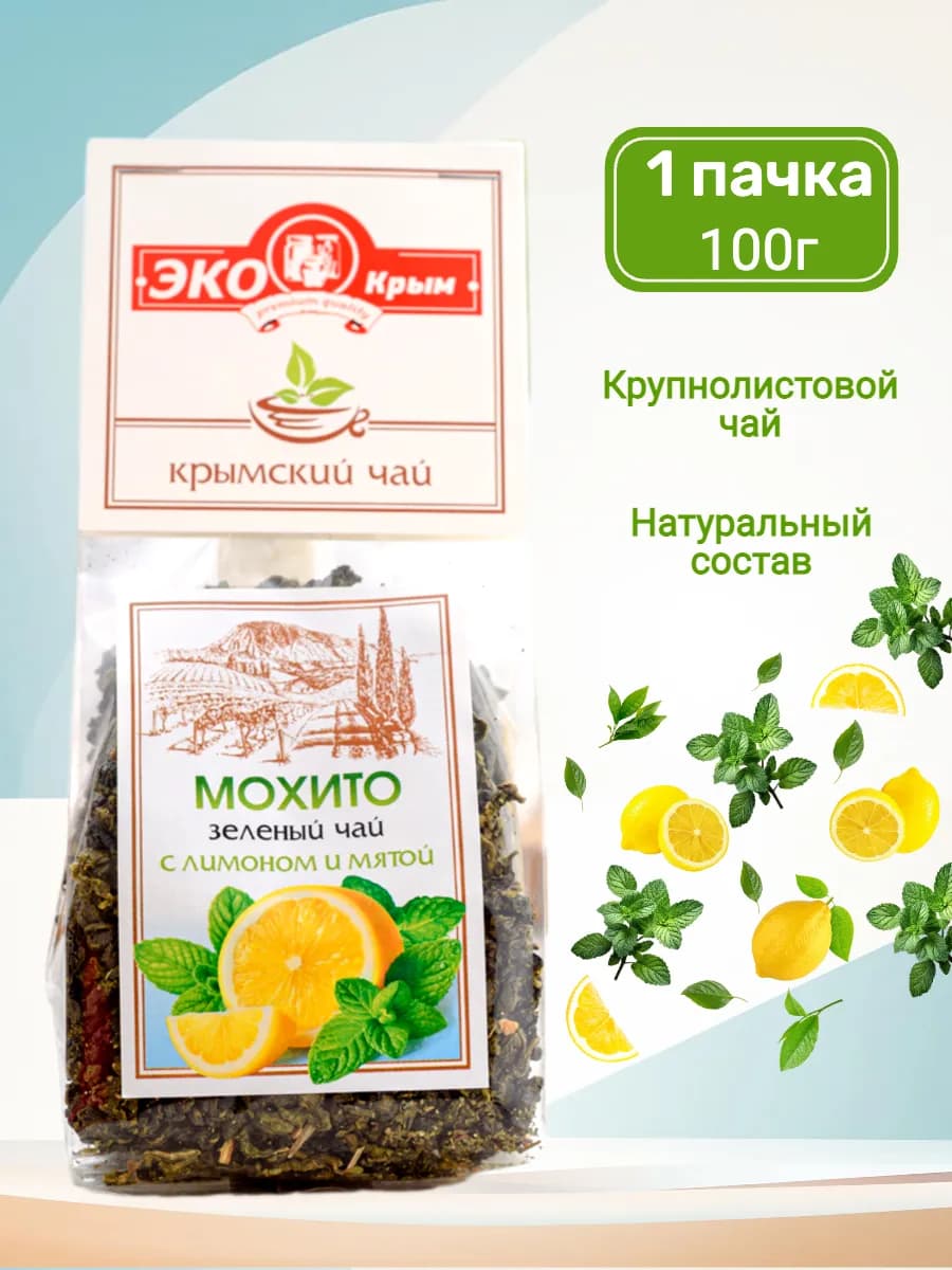 Чай зеленый с лимоном и мятой, 100гр