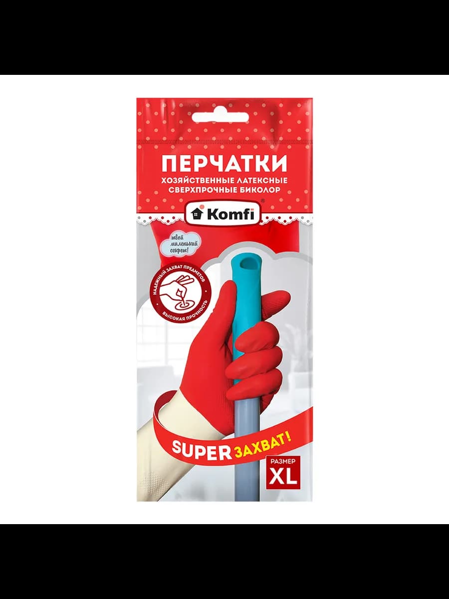 Перчатки латексные Сверхпрочные Биколор, размер XL