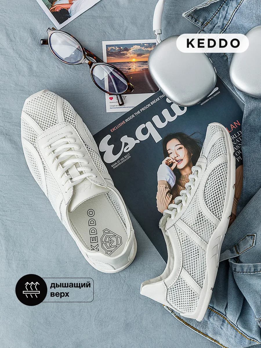 Кроссовки летние сетка