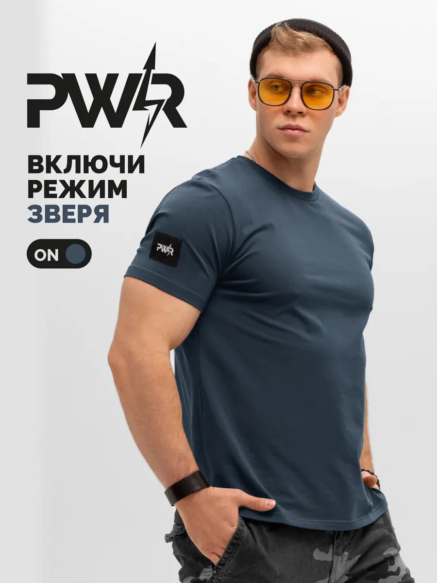 Футболка хлопок с лайкрой - фото 1