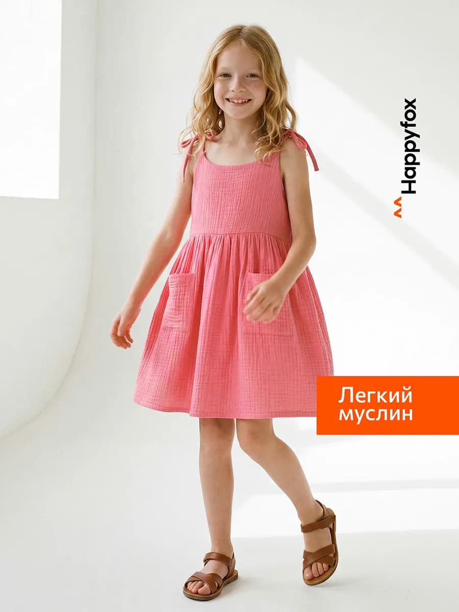 Сарафан муслиновый детский на завязках