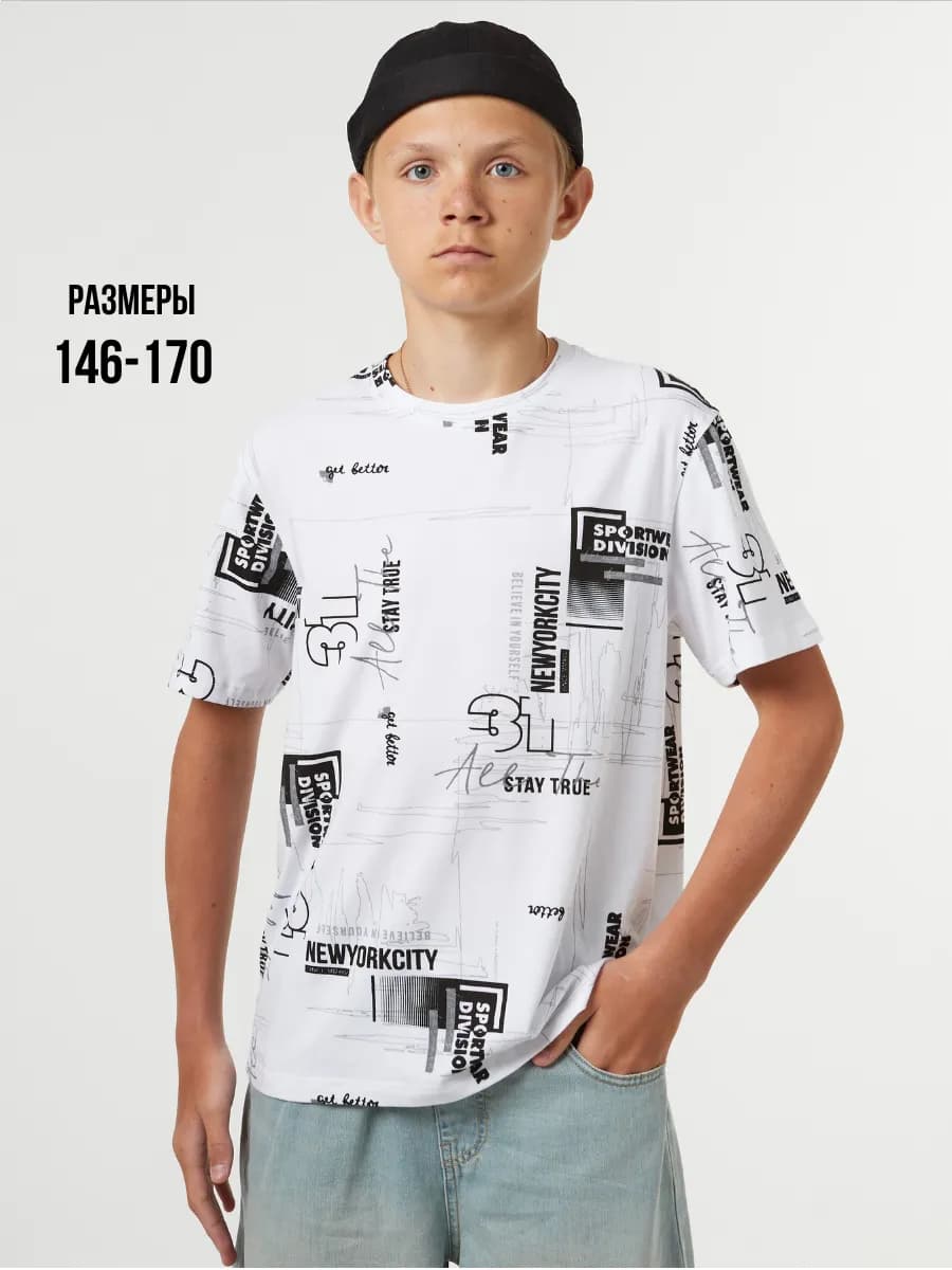 Футболка для подростка с принтом