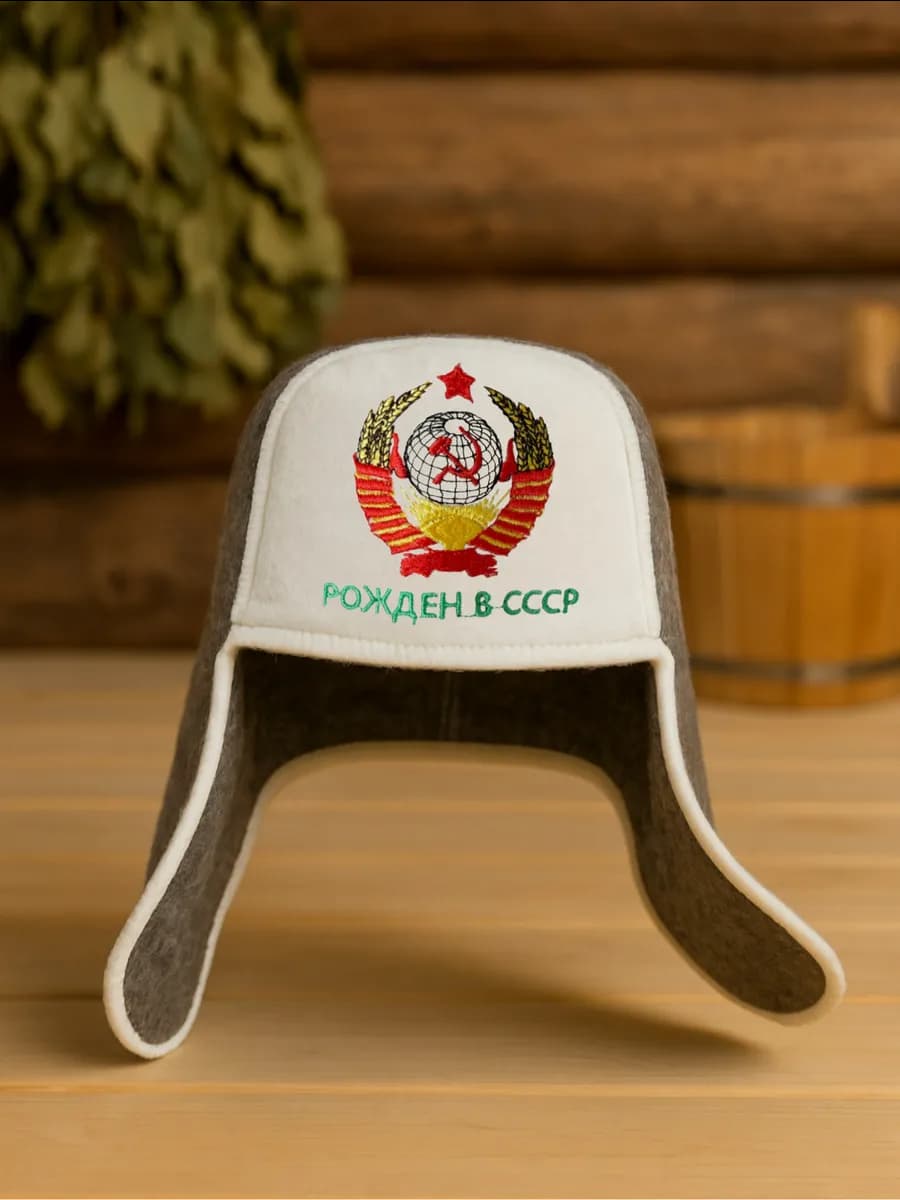 Шапка для Бани Рожден в СССР