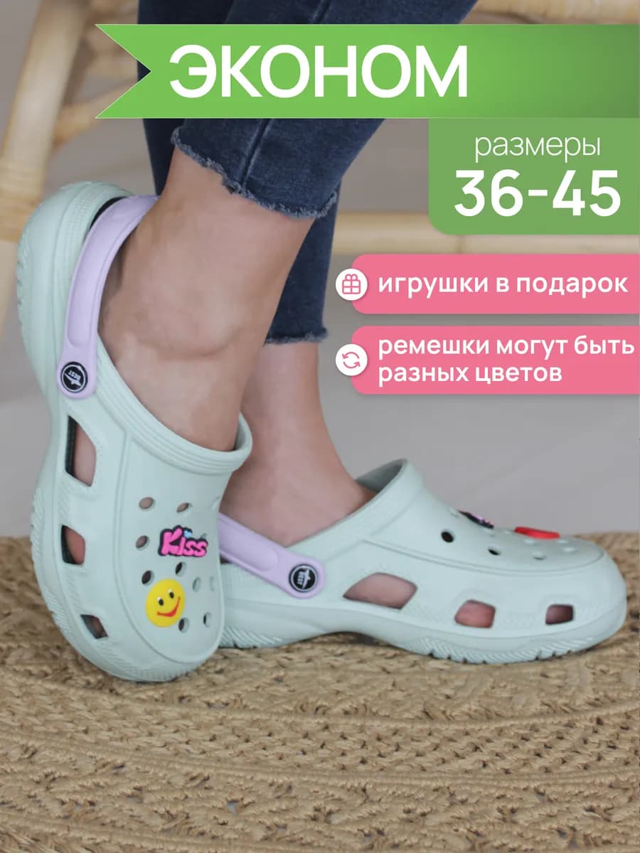 Сабо шлепки женские тапки резиновые с украшениями