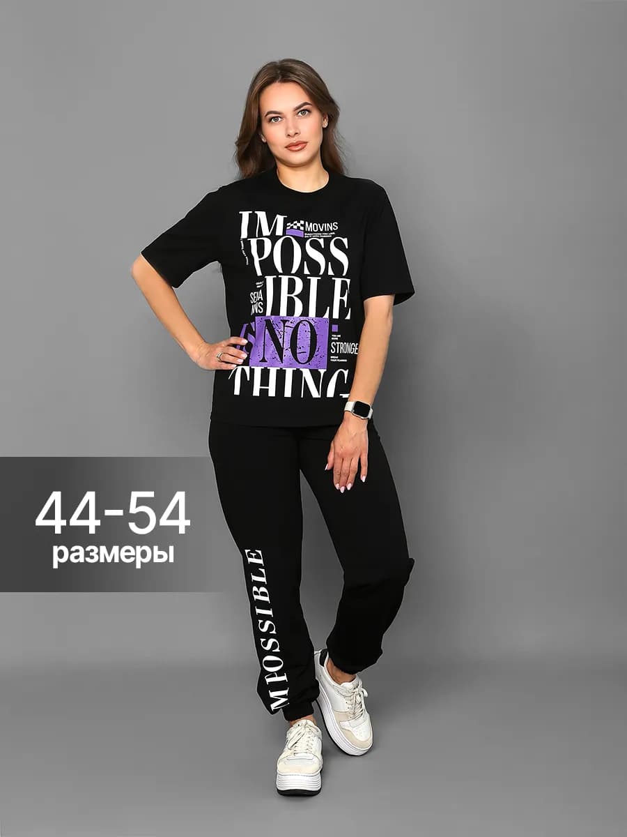 Спортивный костюм домашний летний с футболкой