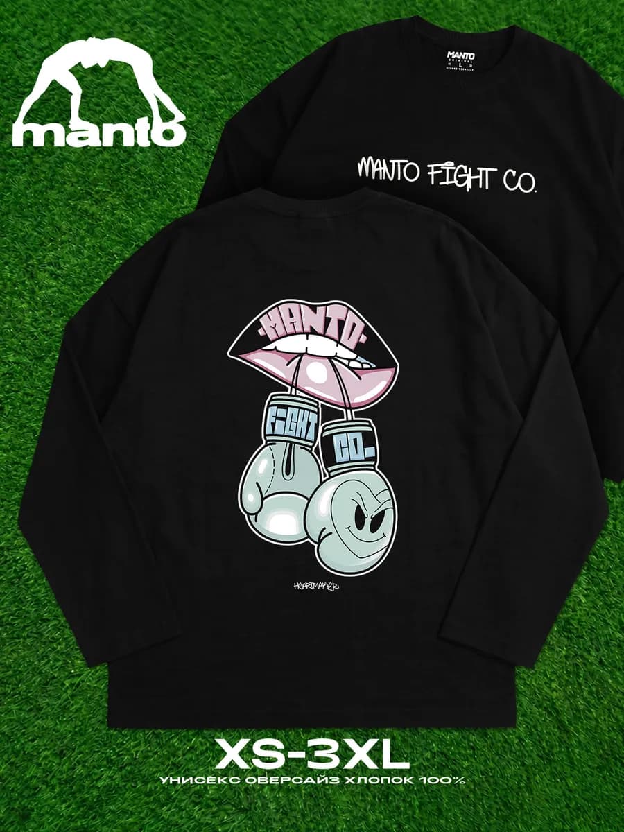 Лонгслив Манто оверсайз с принтом перчатки streetwear sk8