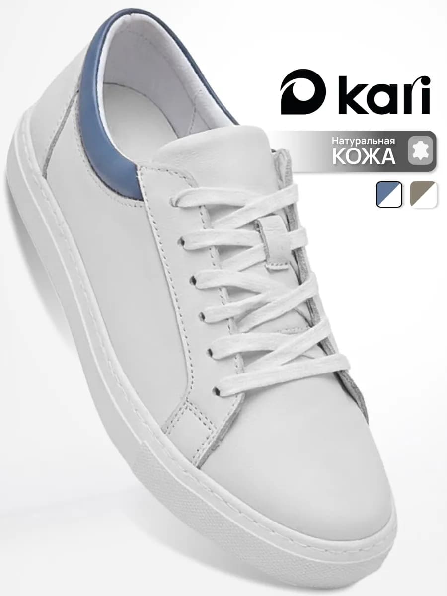 Кеды женские белые из натуральной кожи на платформе