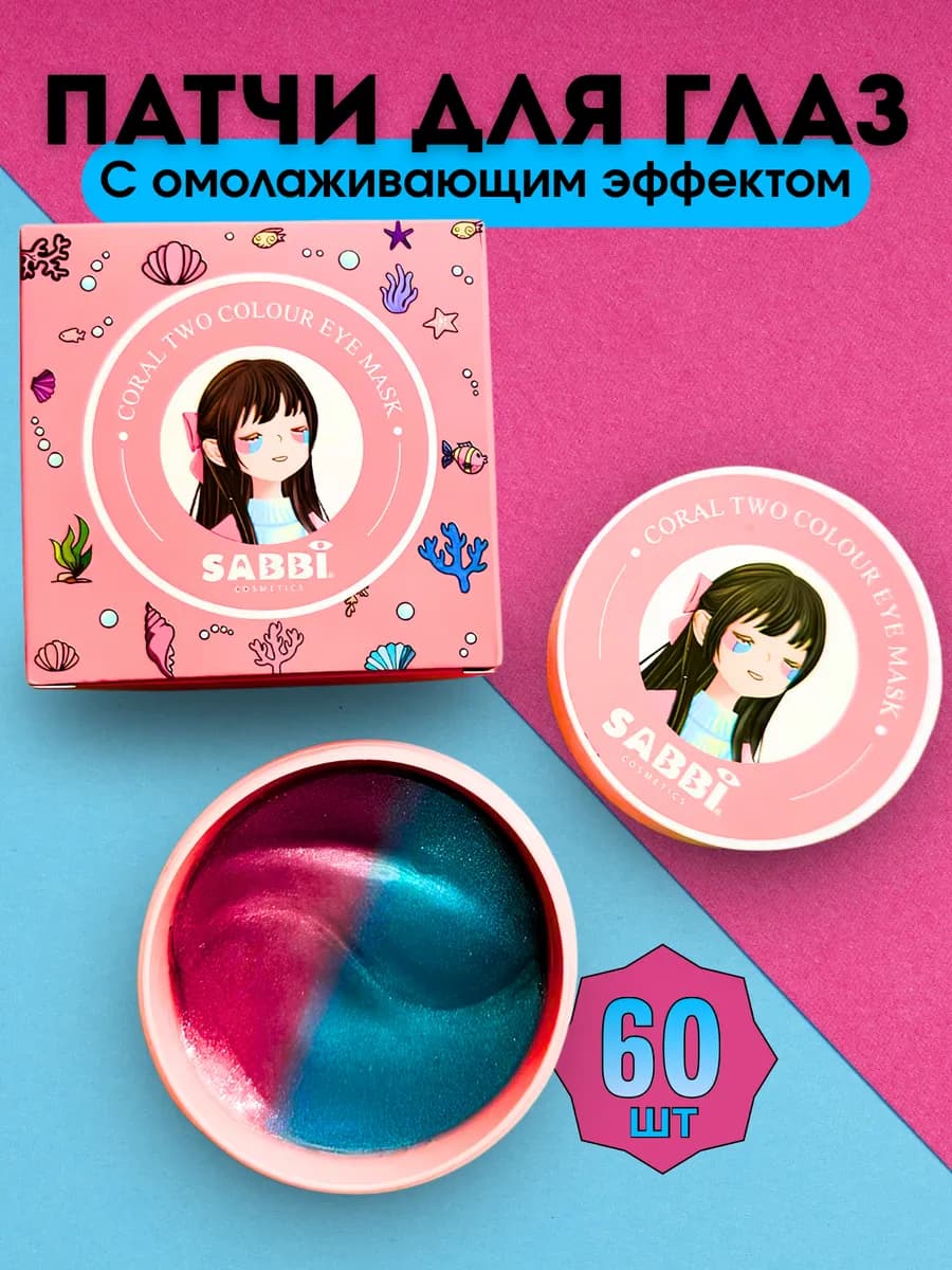 гидрогелевые