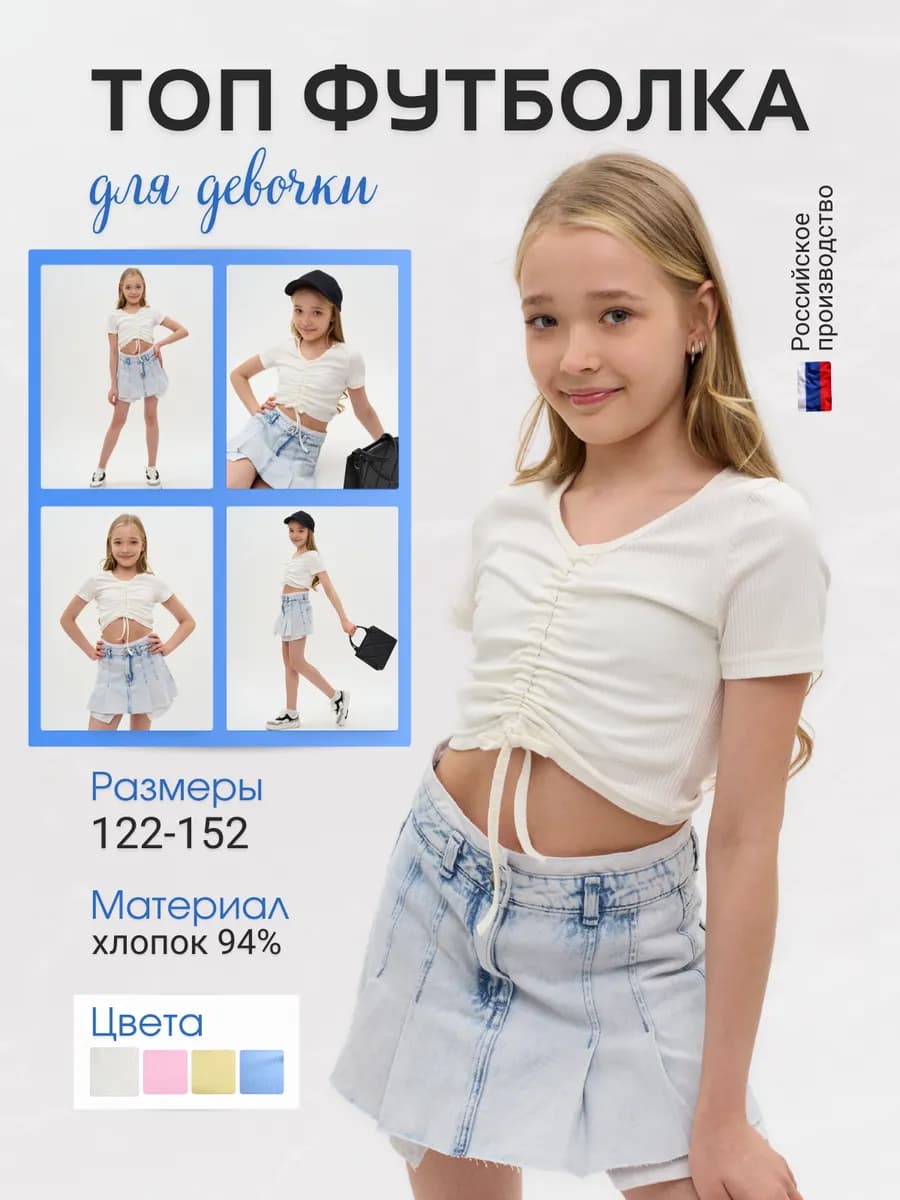 Топ футболка в рубчик летняя