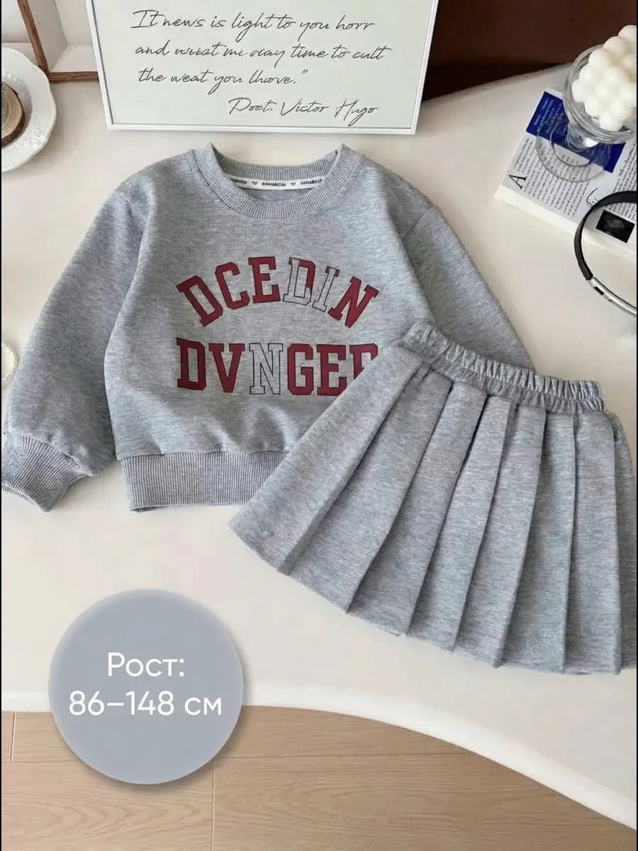 Стильный костюм с юбкой