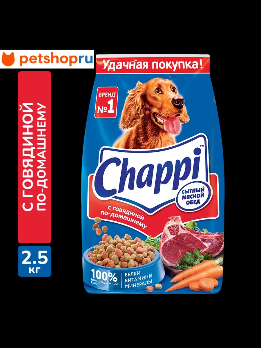 Сухой корм для взрослых собак говядина по домашнему 2,5кг
