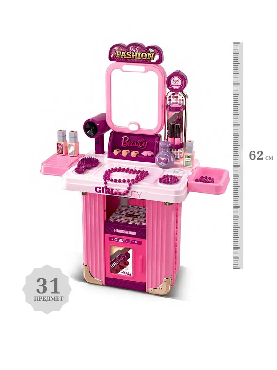 Игровой набор Салон красоты в чемодане