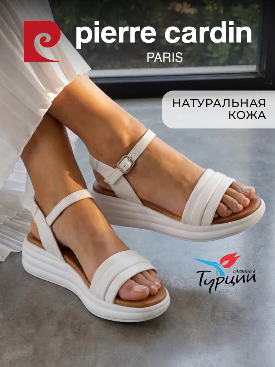 Босоножки летние на платформе натуральная кожа белые