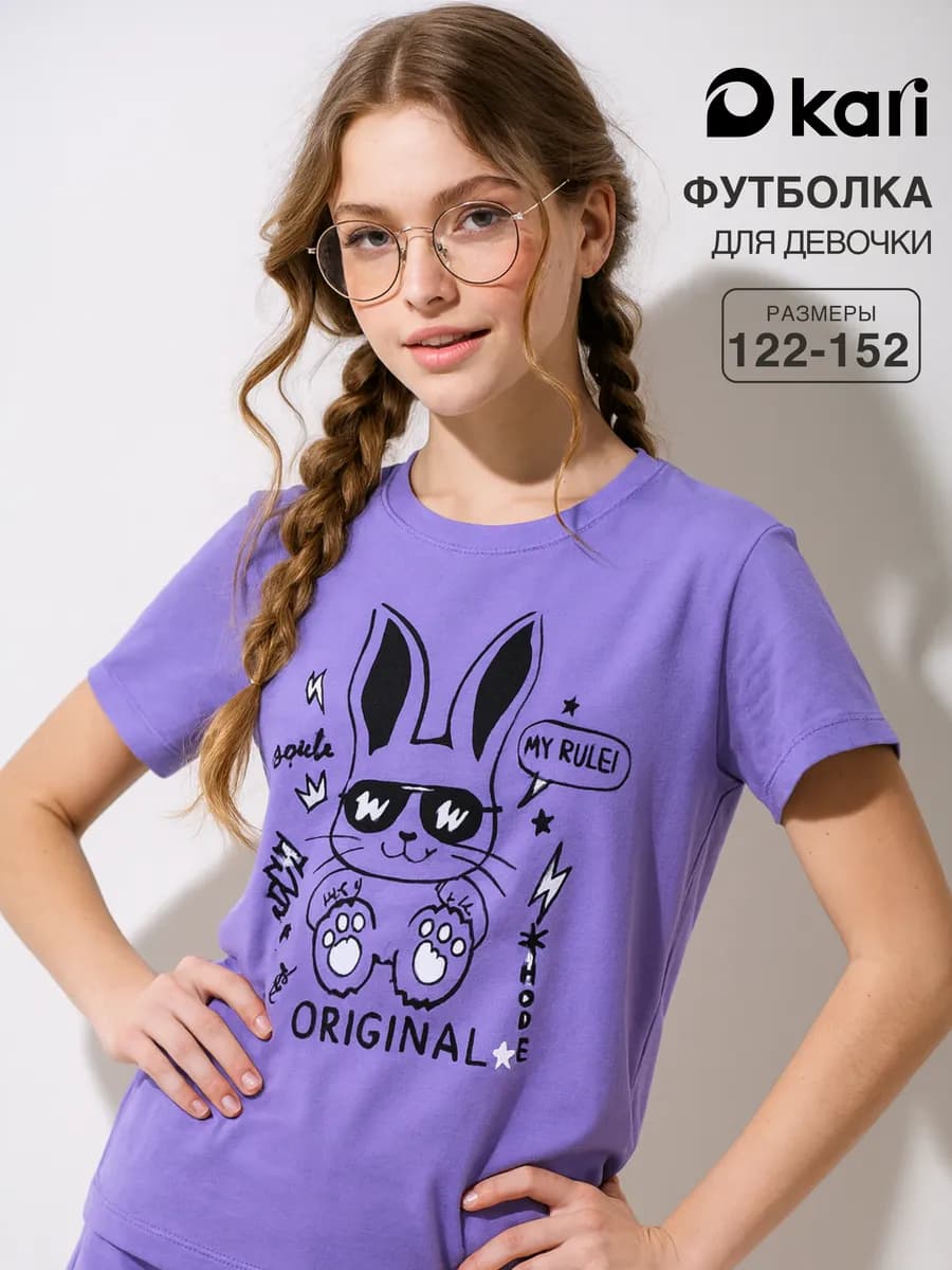 Футболка для девочки сиреневая с принтом