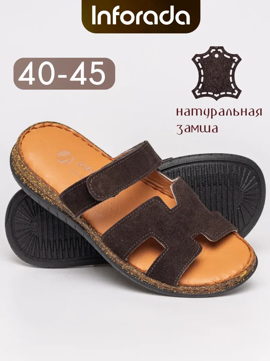 Шлепки кожаные гермесы на толстой подошве