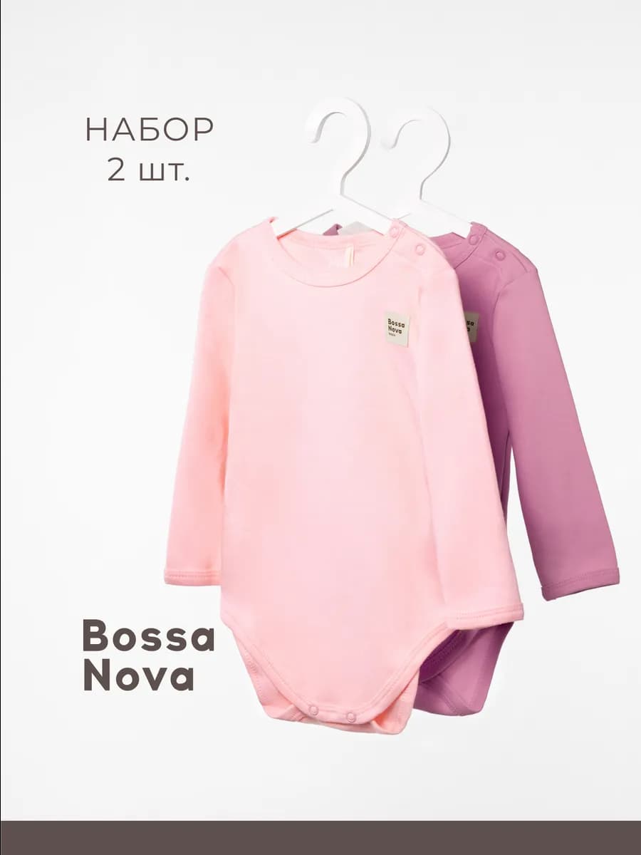 Боди для новорожденных девочек с длинным рукавом набор 2 шт