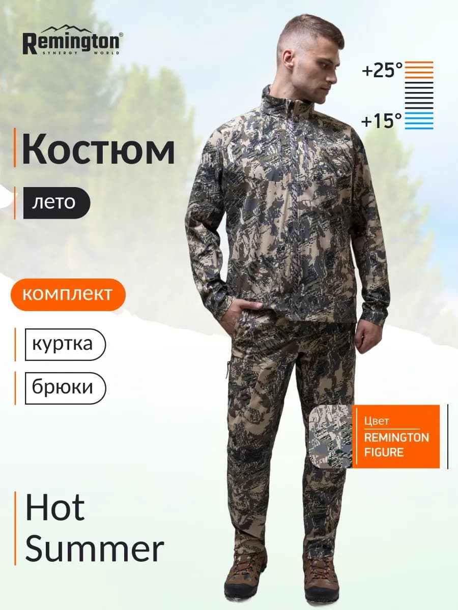 Костюм Remington Hot Summer Figur