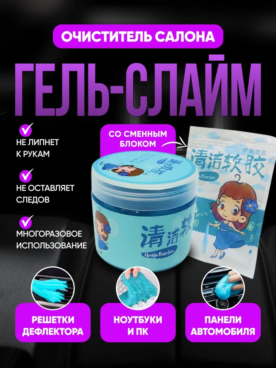 Средство для уборки пыли со сменным блоком