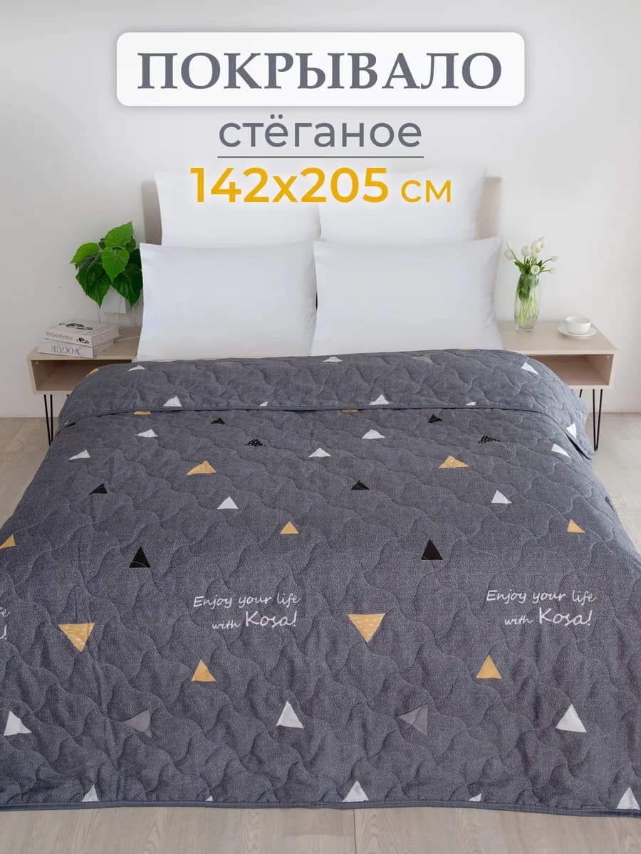 Покрывало на кровать и диван, 1.5 спальное стеганое,плед