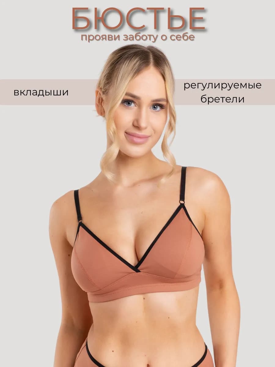 Бюстье хлопковое
