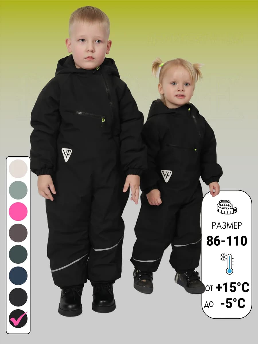 Детский демисезонный комбинезон осень весна