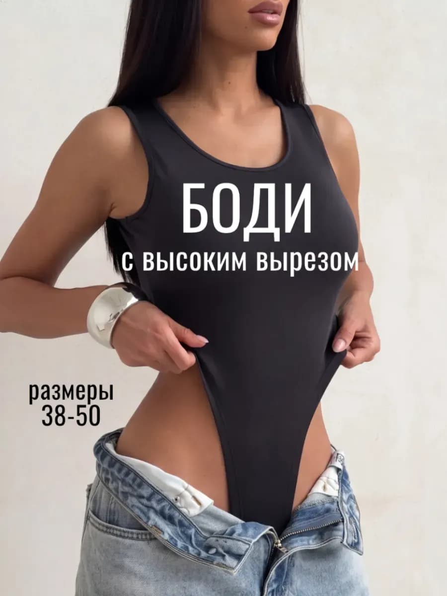 Боди майка без рукавов с высоким вырезом