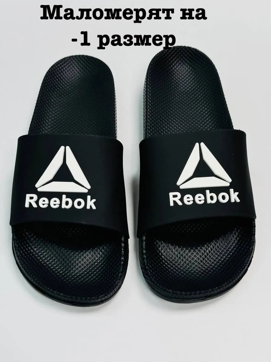 Шлепанцы летние тапочки мужские Reebok