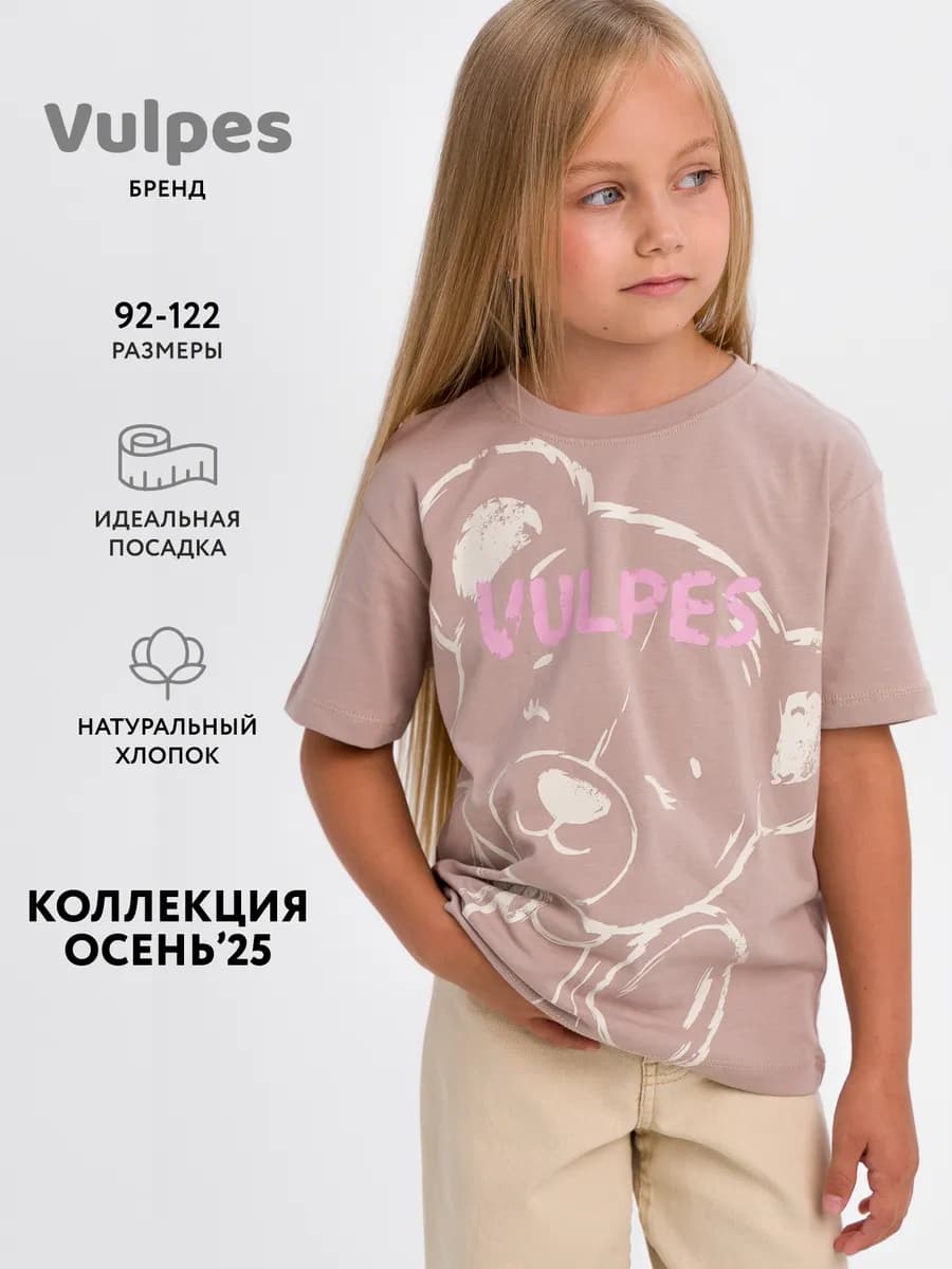 Футболка оверсайз