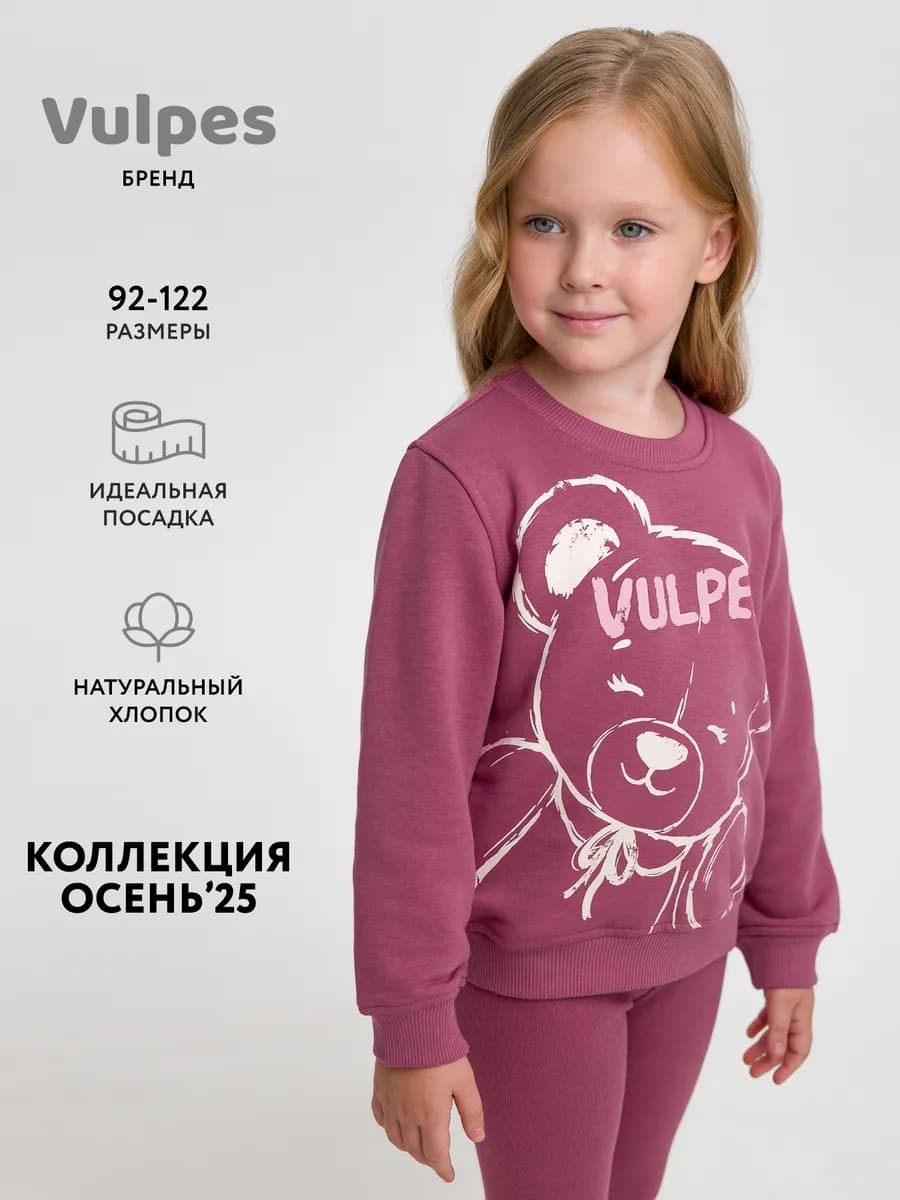 Свитшот оверсайз