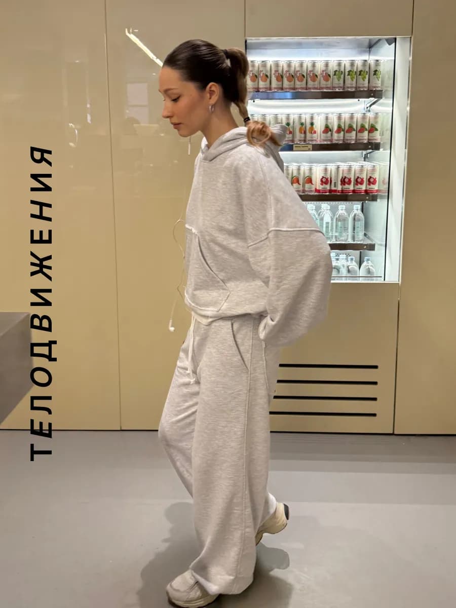 Костюм спортивный без начеса