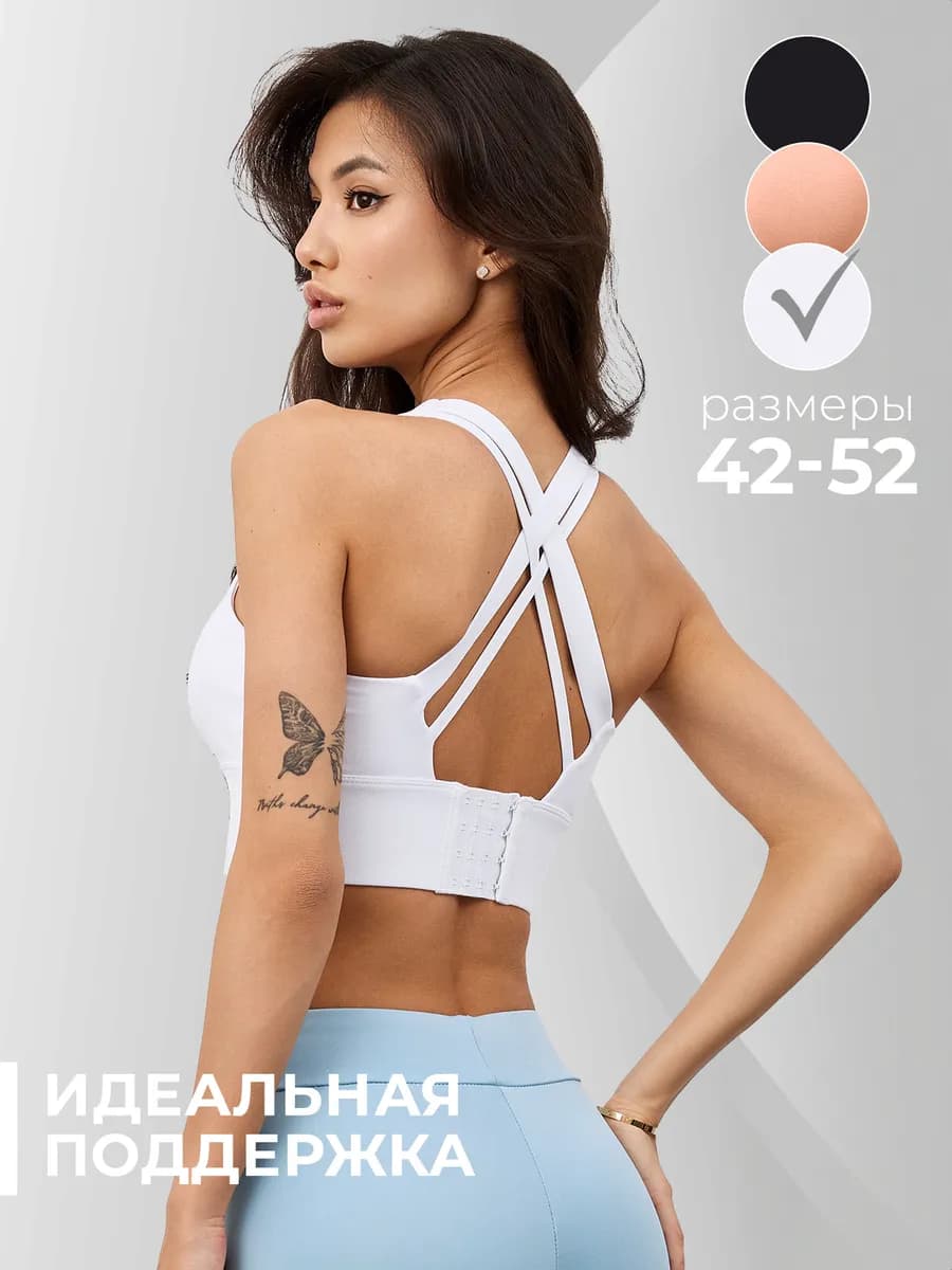 Топ спортивный для фитнеса танцев - фото 1