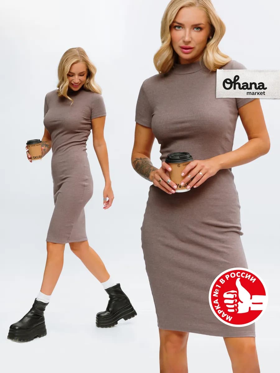 Платье женское в рубчик с коротким рукавом