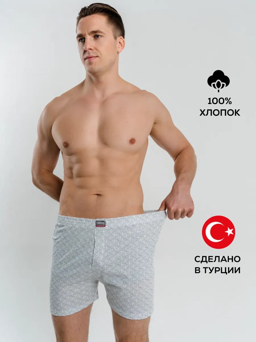 Трусы