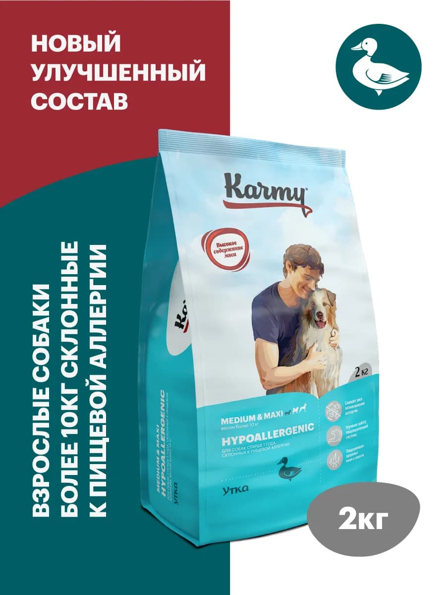 Корм для собак сухой Hypoallergenic Medium&Maxi Утка