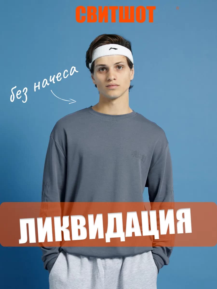 Свитшот оверсайз с принтом