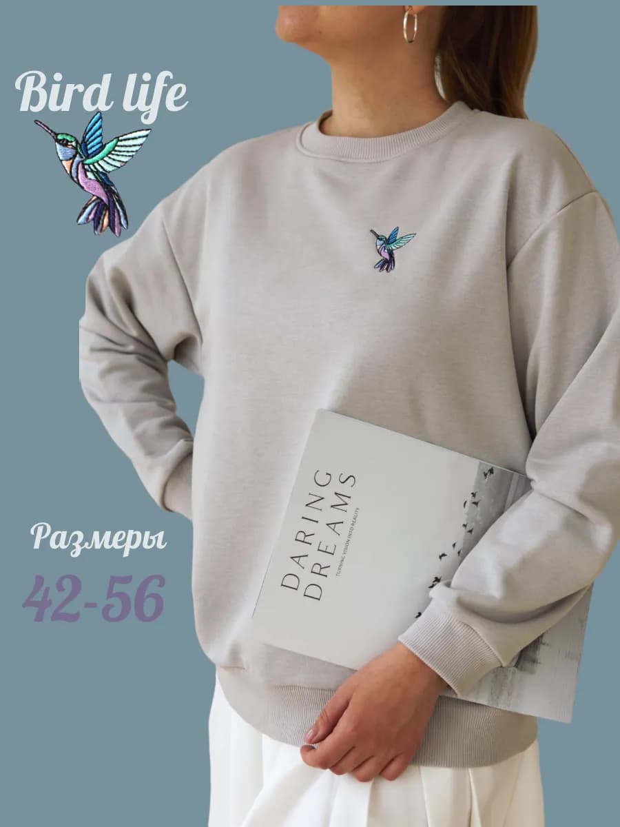 Свитшот оверсайз без начеса с вышивкой