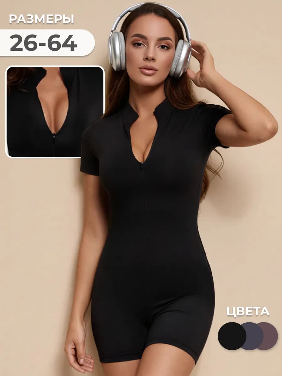 Комбинезон спортивный с шортами для фитнеса