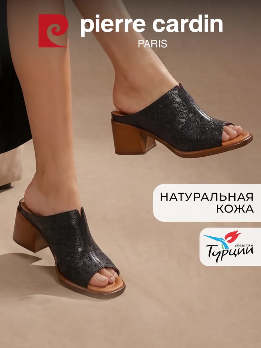 Сабо летние на каблуке натуральная кожа черные
