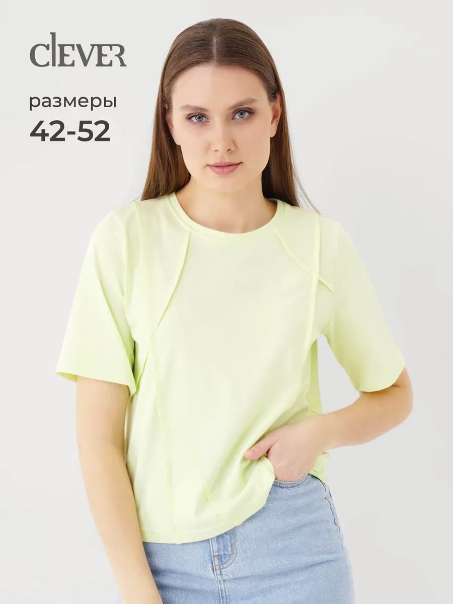 Футболка короткий рукав со швами наружу хлопок