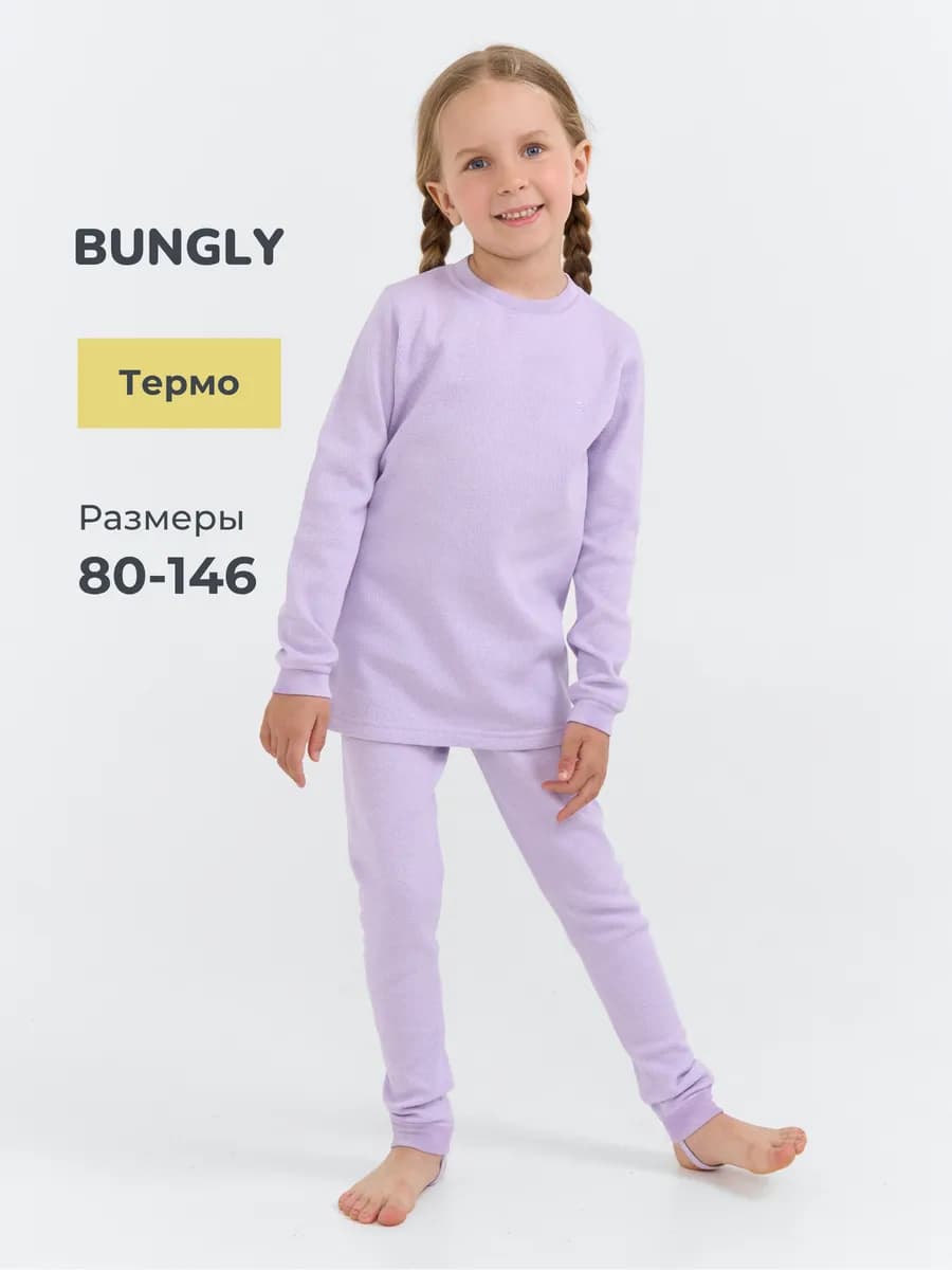 Термобелье детское