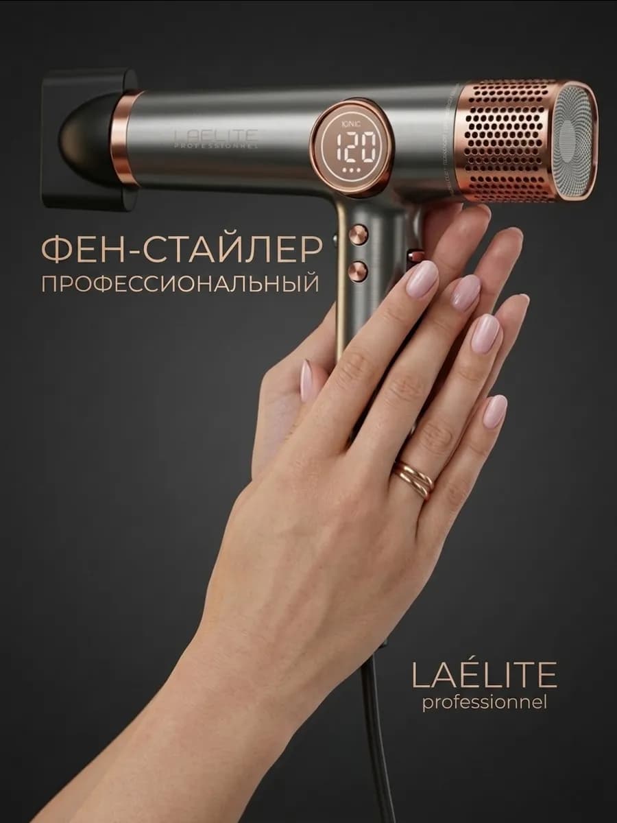 Профессиональный фен стайлер, голливудские локоны 5 в 1