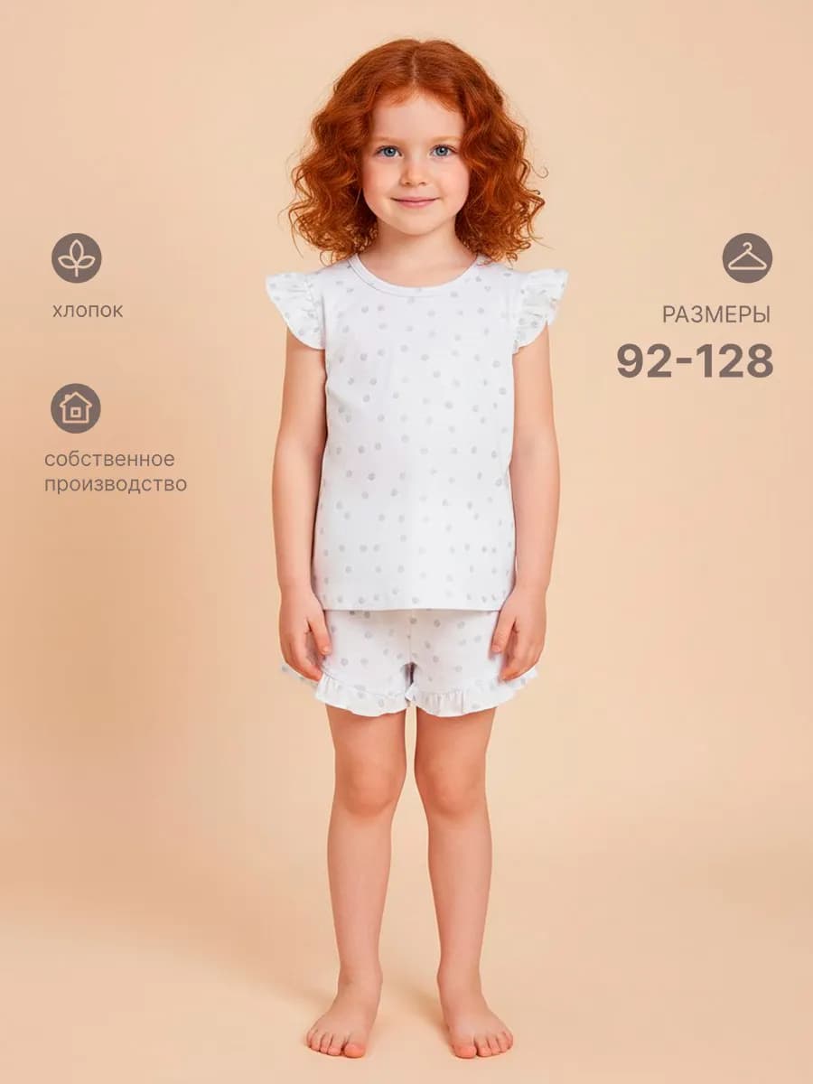 Пижама детская с футболкой и шортами