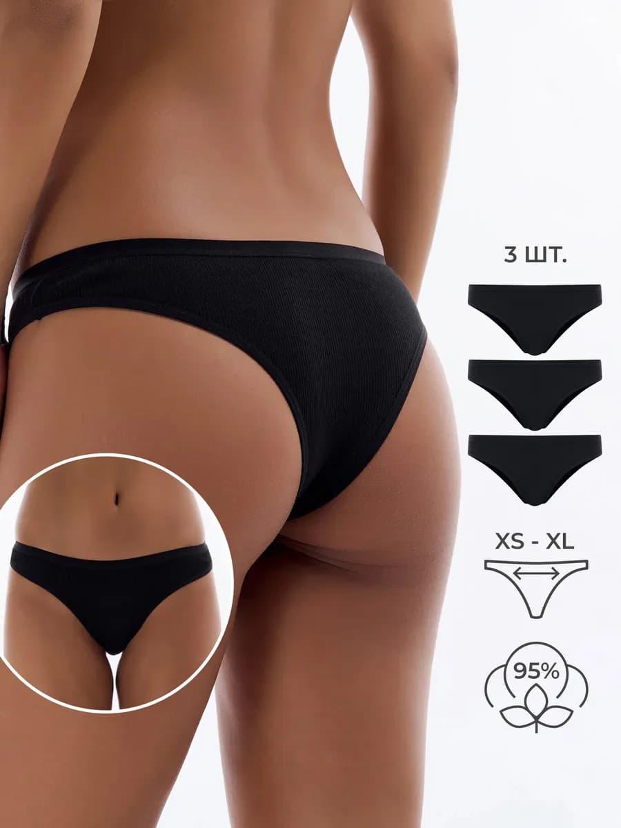 Трусы-танга - 3 шт. в рубчик с широкой резинкой