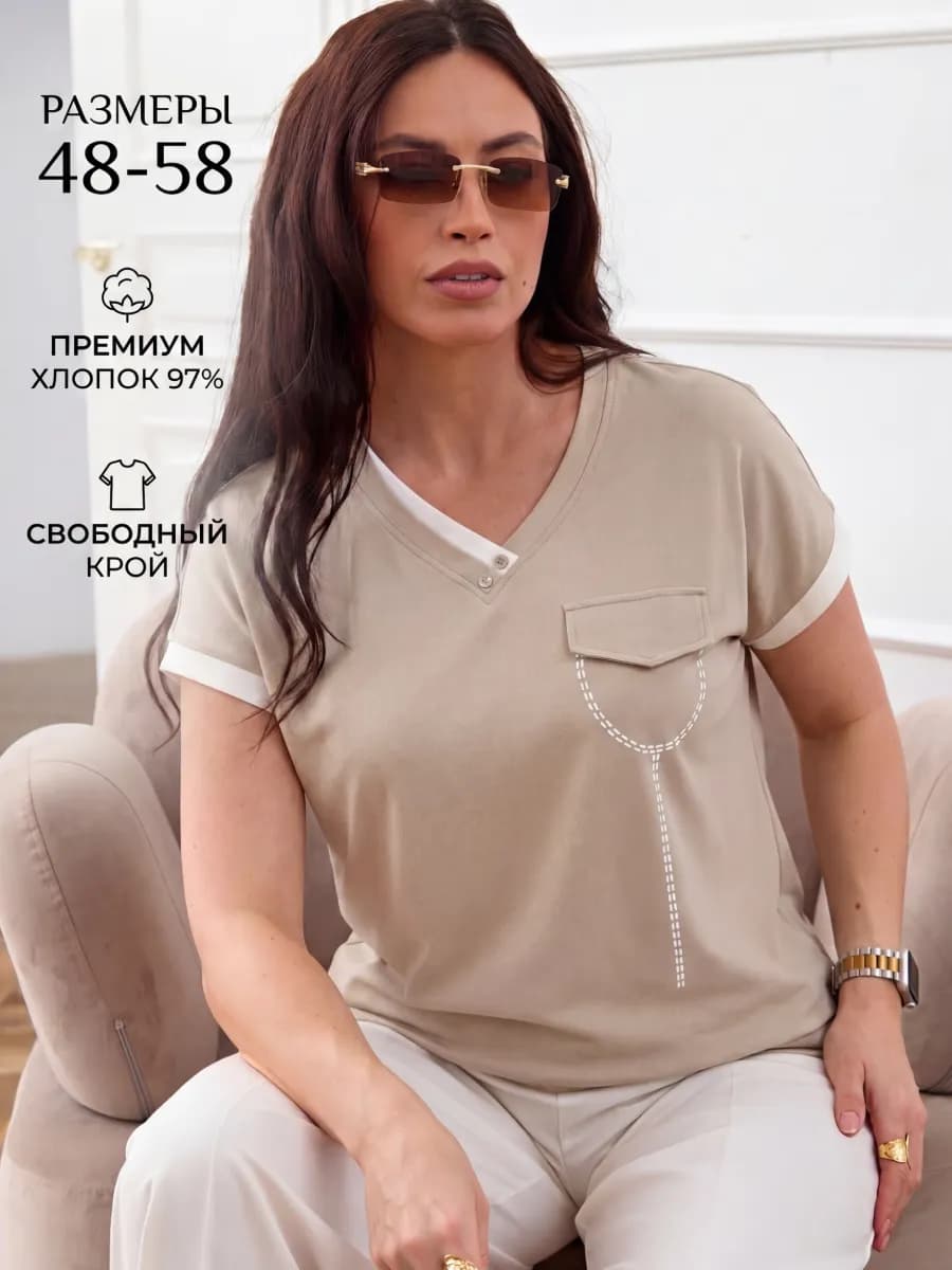 Футболка летняя большие размеры