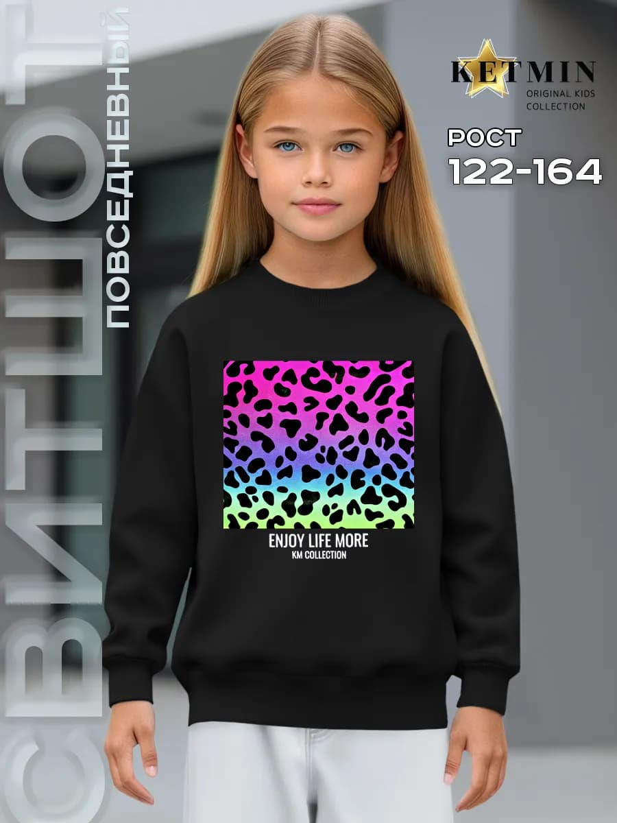 Свитшот для девочки