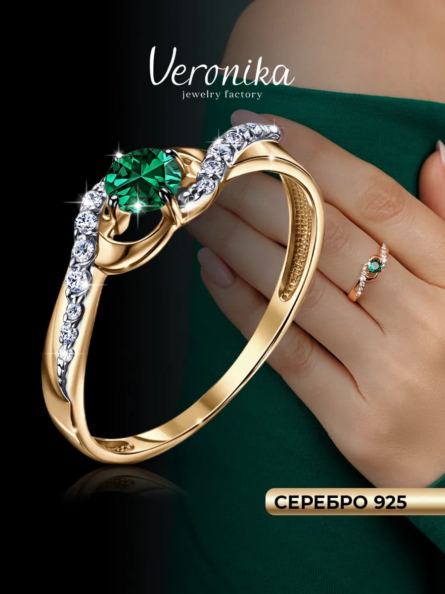 Кольцо серебро 925 пробы дорожка с фианитами